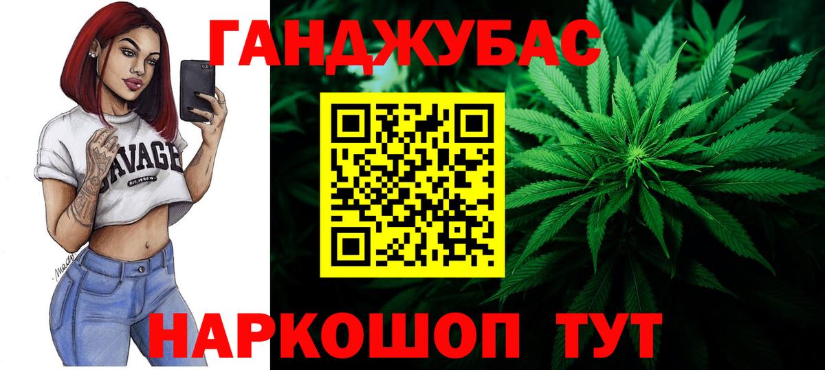 Каннабис SATIVA & INDICA  МАРИХУАНА MAZAR  Каннабис AK-47  Маркс  Канабис индика 